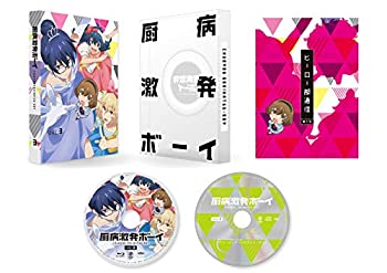 yÁz(gpEJi)~a{[C Vol.3 [Blu-ray]