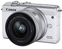 【中古】Canon ミラーレス一眼カメラ EOS M200 標準ズームキット ホワイト EOSM200WH-1545ISSTMLK