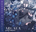 【中古】Arcaea Sound Collection - Memories of Conflict [CD]