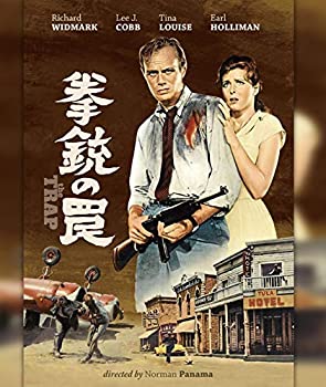 【中古】【非常に良い】拳銃の罠(スペシャル・プライス) [Blu-ray]