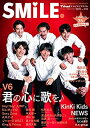 【中古】TVnavi SMILE vol.35