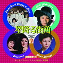 【中古】歌謡曲番外地トリオレコード【スナック歌謡 演歌篇】星降る街角 CD