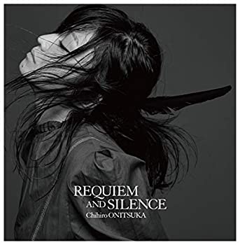 楽天スカイマーケットプラス【中古】（未使用・未開封品）REQUIEM AND SILENCE【プレミアム・コレクターズ・エディション（完全生産限定盤）】 鬼束ちひろ［CD］