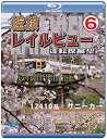 未使用、未開封品ですが弊社で一般の方から買取しました中古品です。一点物で売り切れ終了です。【中古】(未使用・未開封品)近鉄 レイルビュー 運転席展望 Vol.6 【ブルーレイ版】 12410系 サニーカー 大阪上本町 ⇒ 宇治山田 [Blu-ray]【メーカー名】株式会アネック【メーカー型番】【ブランド名】【商品説明】近鉄 レイルビュー 運転席展望 Vol.6 【ブルーレイ版】 12410系 サニーカー 大阪上本町 ⇒ 宇治山田 [Blu-ray]当店では初期不良に限り、商品到着から7日間は返品を 受付けております。他モールとの併売品の為、完売の際はご連絡致しますのでご了承ください。中古品の商品タイトルに「限定」「初回」「保証」などの表記がありましても、特典・付属品・保証等は付いておりません。掲載と付属品が異なる場合は確認のご連絡をさせていただきます。ご注文からお届けまで1、ご注文⇒ご注文は24時間受け付けております。2、注文確認⇒ご注文後、当店から注文確認メールを送信します。3、お届けまで3〜10営業日程度とお考えください。4、入金確認⇒前払い決済をご選択の場合、ご入金確認後、配送手配を致します。5、出荷⇒配送準備が整い次第、出荷致します。配送業者、追跡番号等の詳細をメール送信致します。6、到着⇒出荷後、1〜3日後に商品が到着します。　※離島、北海道、九州、沖縄は遅れる場合がございます。予めご了承下さい。お電話でのお問合せは少人数で運営の為受け付けておりませんので、メールにてお問合せお願い致します。営業時間　月〜金　11:00〜17:00お客様都合によるご注文後のキャンセル・返品はお受けしておりませんのでご了承ください。