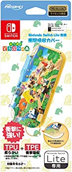 【中古】【任天堂ライセンス商品】Nintendo Switch Lite専用 衝撃吸収カバー あつまれどうぶつの森