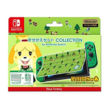 【中古】【非常に良い】【任天堂ライセンス商品】きせかえセット COLLECTION for Nintendo Switch (どうぶつの森)Type-B