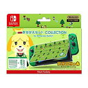 【中古】【任天堂ライセンス商品】きせかえセット COLLECTION for Nintendo Switch (どうぶつの森)Type-B