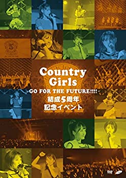【中古】カントリー・ガールズ結成5周年記念イベント ~Go for the future!!!!~ [DVD]