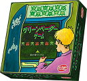 【中古】フリードマン フリーゼのグリーンベーダーゲーム 完全日本語版