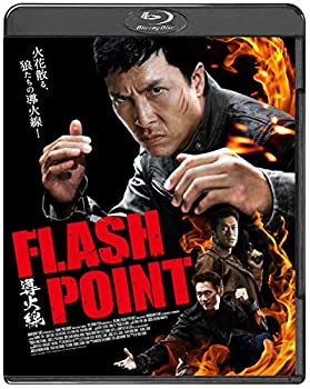 【中古】(未使用・未開封品)導火線 FLASH POINT [Blu-ray]