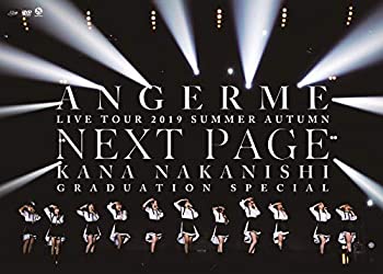 【中古】【非常に良い】アンジュルムライブツアー2019夏秋「NextPage」~中西香菜卒業スペシャル~[DVD](特典なし)【メーカー名】ポニーキャニオン【メーカー型番】【ブランド名】ポニーキャニオン【商品説明】アンジュルムライブツアー2019夏秋「NextPage」~中西香菜卒業スペシャル~[DVD](特典なし)当店では初期不良に限り、商品到着から7日間は返品を 受付けております。他モールとの併売品の為、完売の際はご連絡致しますのでご了承ください。中古品の商品タイトルに「限定」「初回」「保証」などの表記がありましても、特典・付属品・保証等は付いておりません。掲載と付属品が異なる場合は確認のご連絡をさせていただきます。ご注文からお届けまで1、ご注文⇒ご注文は24時間受け付けております。2、注文確認⇒ご注文後、当店から注文確認メールを送信します。3、お届けまで3〜10営業日程度とお考えください。4、入金確認⇒前払い決済をご選択の場合、ご入金確認後、配送手配を致します。5、出荷⇒配送準備が整い次第、出荷致します。配送業者、追跡番号等の詳細をメール送信致します。6、到着⇒出荷後、1〜3日後に商品が到着します。　※離島、北海道、九州、沖縄は遅れる場合がございます。予めご了承下さい。お電話でのお問合せは少人数で運営の為受け付けておりませんので、メールにてお問合せお願い致します。営業時間　月〜金　11:00〜17:00お客様都合によるご注文後のキャンセル・返品はお受けしておりませんのでご了承ください。ご来店ありがとうございます。