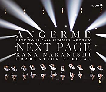 【中古】【非常に良い】アンジュルムライブツアー2019夏秋「NextPage」~中西香菜卒業スペシャル~[Blu-ray](特典なし)【メーカー名】ポニーキャニオン【メーカー型番】【ブランド名】ポニーキャニオン【商品説明】アンジュルムライブツアー2019夏秋「NextPage」~中西香菜卒業スペシャル~[Blu-ray](特典なし)当店では初期不良に限り、商品到着から7日間は返品を 受付けております。他モールとの併売品の為、完売の際はご連絡致しますのでご了承ください。中古品の商品タイトルに「限定」「初回」「保証」などの表記がありましても、特典・付属品・保証等は付いておりません。掲載と付属品が異なる場合は確認のご連絡をさせていただきます。ご注文からお届けまで1、ご注文⇒ご注文は24時間受け付けております。2、注文確認⇒ご注文後、当店から注文確認メールを送信します。3、お届けまで3〜10営業日程度とお考えください。4、入金確認⇒前払い決済をご選択の場合、ご入金確認後、配送手配を致します。5、出荷⇒配送準備が整い次第、出荷致します。配送業者、追跡番号等の詳細をメール送信致します。6、到着⇒出荷後、1〜3日後に商品が到着します。　※離島、北海道、九州、沖縄は遅れる場合がございます。予めご了承下さい。お電話でのお問合せは少人数で運営の為受け付けておりませんので、メールにてお問合せお願い致します。営業時間　月〜金　11:00〜17:00お客様都合によるご注文後のキャンセル・返品はお受けしておりませんのでご了承ください。ご来店ありがとうございます。