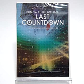 【中古】【非常に良い】藤井フミヤ / FC限定DVD FUMIYA HUJII LAST COUNTDOWN LIVE at NIPPON BUDOKAN 2008.12.31