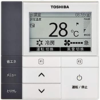 楽天市場】東芝 エアコン リモコン rbcの通販 楽天市場】東芝 エアコン リモコン rbcの通販