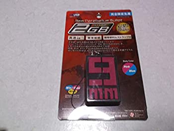 【中古】9mm Parabellum Bullet 2GB USBメモリ 完全限定生産