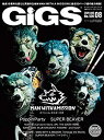 【中古】GiGS (ギグス) 2020年 08月号