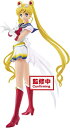 【中古】バンプレスト 劇場版 美少女戦士セーラームーンEternal GLITTER＆GLAMOURS SUPER SAILOR MOON 通常カラー