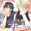 【中古】(未使用・未開封品)mariage -chu・chu-(CV.河村眞人、佐和真中)