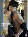 【中古】anan(アンアン) 2020/08/19号 No.2212 愛とSEX/山田涼介