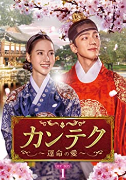 【中古】カンテク~運命の愛~ DVD-BOX1 チン・セヨン, キム・ミンギュ