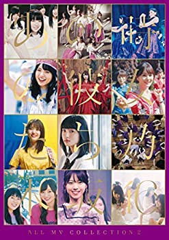 【中古】【非常に良い】ALL MV COLLECTION2 ?あの時の彼女たち? (完全生産限定盤) (Blu-ray) (特典なし) 乃木坂46【メーカー名】SMR(SME)(D)【メーカー型番】【ブランド名】【商品説明】ALL MV COLLECTION2 ?あの時の彼女たち? (完全生産限定盤) (Blu-ray) (特典なし) 乃木坂46当店では初期不良に限り、商品到着から7日間は返品を 受付けております。他モールとの併売品の為、完売の際はご連絡致しますのでご了承ください。中古品の商品タイトルに「限定」「初回」「保証」「DLコード」などの表記がありましても、特典・付属品・保証等は付いておりません。品名に【import】【輸入】【北米】【海外】等の国内商品でないと把握できる表記商品について国内のDVDプレイヤー、ゲーム機で稼働しない場合がございます。予めご了承の上、購入ください。掲載と付属品が異なる場合は確認のご連絡をさせていただきます。ご注文からお届けまで1、ご注文⇒ご注文は24時間受け付けております。2、注文確認⇒ご注文後、当店から注文確認メールを送信します。3、お届けまで3〜10営業日程度とお考えください。4、入金確認⇒前払い決済をご選択の場合、ご入金確認後、配送手配を致します。5、出荷⇒配送準備が整い次第、出荷致します。配送業者、追跡番号等の詳細をメール送信致します。6、到着⇒出荷後、1〜3日後に商品が到着します。　※離島、北海道、九州、沖縄は遅れる場合がございます。予めご了承下さい。お電話でのお問合せは少人数で運営の為受け付けておりませんので、メールにてお問合せお願い致します。営業時間　月〜金　11:00〜17:00お客様都合によるご注文後のキャンセル・返品はお受けしておりませんのでご了承ください。ご来店ありがとうございます。