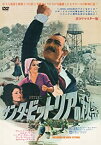 【中古】(未使用・未開封品)サンタ・ビットリアの秘密 HDリマスター版 [DVD]