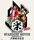 【中古】STARDUST REVUE 楽園音楽祭 2019 大阪城音楽堂【初回限定盤】 Blu-ray スターダスト☆レビュー
