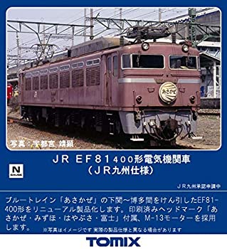 【中古】TOMIX Nゲージ EF81-400形 JR九州仕様 7145 鉄道模型 電気機関車
