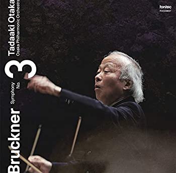 【中古】(未使用・未開封品)ブルックナー 交響曲 第3番 ニ短調 尾高忠明 指揮 大阪フィルハーモニー交響楽団 [CD] skymarketplus-11956179 スカイマーケットプラス パッケージ画像