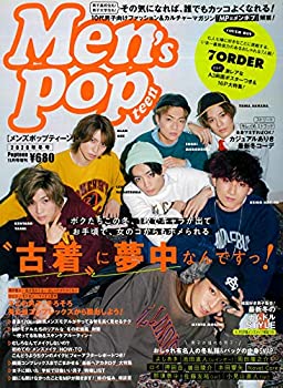 【中古】【非常に良い】Men's Popteen Popteen2020年11月号増刊