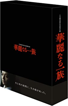 【中古】華麗なる一族 DVD-BOX 木村拓哉, 鈴木京香