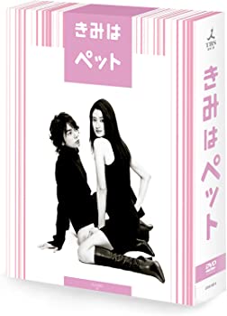 【中古】きみはペット DVD-BOX 小雪, 松本 潤 【中古】きみはペット DVD-BOX 小雪, 松本 潤