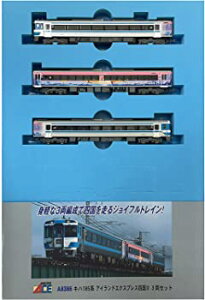【中古】マイクロエース Nゲージ キハ185系 アイランドエクスプレス四国II 3両セット A8386 鉄道模型 ディーゼルカー