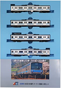 【中古】マイクロエース Nゲージ 205系1000番台 クーラー交換車 4両セット A2464 鉄道模型 電車