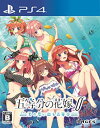 【中古】五等分の花嫁∬ ~夏の思い出も五等分~ - PS4