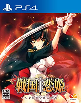 【中古】戦国†恋姫~乙女絢爛☆戦国絵巻~ - PS4