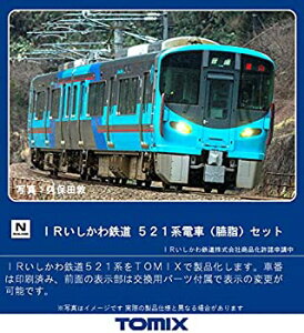 【中古】TOMIX Nゲージ IRいしかわ鉄道 521系 臙脂 セット 98096 鉄道模型 電車