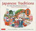 【中古】(未使用 未開封品)Japanese Traditions