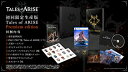 【中古】【PS5】Tales of ARISE Premium edition【メーカー名】【メーカー型番】【ブランド名】【商品説明】【PS5】Tales of ARISE Premium edition当店では初期不良に限り、商品到着から7日間は返品を 受付けております。他モールとの併売品の為、完売の際はご連絡致しますのでご了承ください。中古品の商品タイトルに「限定」「初回」「保証」「DLコード」などの表記がありましても、特典・付属品・帯・保証等は付いておりません。品名に【import】【輸入】【北米】【海外】等の国内商品でないと把握できる表記商品について国内のDVDプレイヤー、ゲーム機で稼働しない場合がございます。予めご了承の上、購入ください。掲載と付属品が異なる場合は確認のご連絡をさせていただきます。ご注文からお届けまで1、ご注文⇒ご注文は24時間受け付けております。2、注文確認⇒ご注文後、当店から注文確認メールを送信します。3、お届けまで3〜10営業日程度とお考えください。4、入金確認⇒前払い決済をご選択の場合、ご入金確認後、配送手配を致します。5、出荷⇒配送準備が整い次第、出荷致します。配送業者、追跡番号等の詳細をメール送信致します。6、到着⇒出荷後、1〜3日後に商品が到着します。　※離島、北海道、九州、沖縄は遅れる場合がございます。予めご了承下さい。お電話でのお問合せは少人数で運営の為受け付けておりませんので、メールにてお問合せお願い致します。営業時間　月〜金　11:00〜17:00お客様都合によるご注文後のキャンセル・返品はお受けしておりませんのでご了承ください。