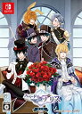 【中古】(未使用・未開封品)スペードの国のアリス ~Wonderful White World~ 限定版