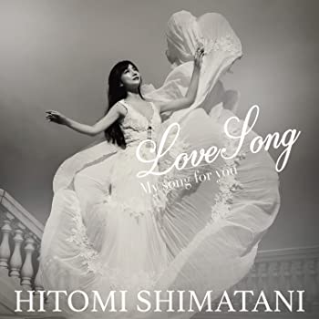 【中古】(未使用・未開封品)LoveSong ~My song for you~(Type-A) [CD]