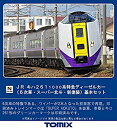 【中古】(未使用・未開封品)TOMIX Nゲージ JR キハ261 1000系 6次車 スーパー北斗 新塗装 基本セット 98472 鉄道模型 ディーゼルカー ...