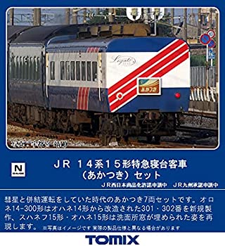 【中古】TOMIX Nゲージ JR 14系15形 特急寝台客車 あかつき セット 98753 鉄道模型 客車 青