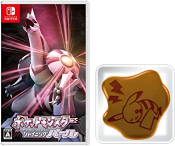 【中古】(未使用・未開封品)ポケットモンスター シャイニングパール -Switch (【特典】絵柄が浮き出る しょうゆ皿(ピカチュウ寝ころびVer.)同梱) 【中古】(未使用・未開封品)ポケットモンスター シャイニングパール -Switch (【特典】絵柄が浮き出る しょうゆ皿(ピカチュウ寝ころびVer.)同梱)