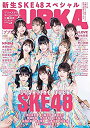 【中古】BUBKA (ブブカ) 2021年10月号増刊 SKE48 Ver.【メーカー名】白夜書房【メーカー型番】0【ブランド名】0【商品説明】BUBKA (ブブカ) 2021年10月号増刊 SKE48 Ver.当店では初期不良に限り、商品到着から7日間は返品を 受付けております。他モールとの併売品の為、完売の際はご連絡致しますのでご了承ください。中古品の商品タイトルに「限定」「初回」「保証」「DLコード」などの表記がありましても、特典・付属品・帯・保証等は付いておりません。品名に【import】【輸入】【北米】【海外】等の国内商品でないと把握できる表記商品について国内のDVDプレイヤー、ゲーム機で稼働しない場合がございます。予めご了承の上、購入ください。掲載と付属品が異なる場合は確認のご連絡をさせていただきます。ご注文からお届けまで1、ご注文⇒ご注文は24時間受け付けております。2、注文確認⇒ご注文後、当店から注文確認メールを送信します。3、お届けまで3〜10営業日程度とお考えください。4、入金確認⇒前払い決済をご選択の場合、ご入金確認後、配送手配を致します。5、出荷⇒配送準備が整い次第、出荷致します。配送業者、追跡番号等の詳細をメール送信致します。6、到着⇒出荷後、1〜3日後に商品が到着します。　※離島、北海道、九州、沖縄は遅れる場合がございます。予めご了承下さい。お電話でのお問合せは少人数で運営の為受け付けておりませんので、メールにてお問合せお願い致します。営業時間　月〜金　11:00〜17:00お客様都合によるご注文後のキャンセル・返品はお受けしておりませんのでご了承ください。