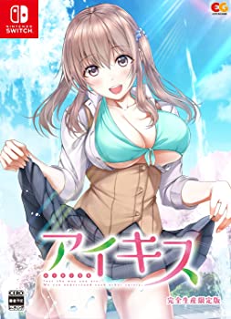 【中古】【非常に良い】アイキス 完全生産限定版 - Switch (【特典】B2サイズタペストリー、純子・杏のSDアクリルキーホルダー、ボーカルソングCD、オリジナルサウンド 【中古】【非常に良い】アイキス 完全生産限定版 - Switch (【特典】B2サイズタペストリー、純子・杏のSDアクリルキーホルダー、ボーカルソングCD、オリジナルサウンド