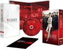 【中古】(未使用・未開封品)緊急取調室 4th SEASON DVD-BOX