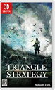 【中古】(未使用・未開封品)TRIANGLE STRATEGY(トライアングルストラテジー)-Switch(2)