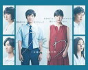 【中古】うきわ -友達以上、不倫未満- DVD BOX