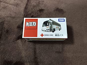 【中古】トミカ 日本赤十字社 献血バス